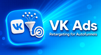 VK Ads: ретаргетинг для Автоворонок