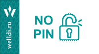 No pin