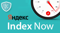 IndexNow для Яндекс, Bing, ИИ