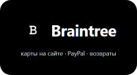 Braintree Ultimate