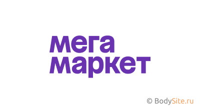 Интеграция с МегаМаркет (заказы)